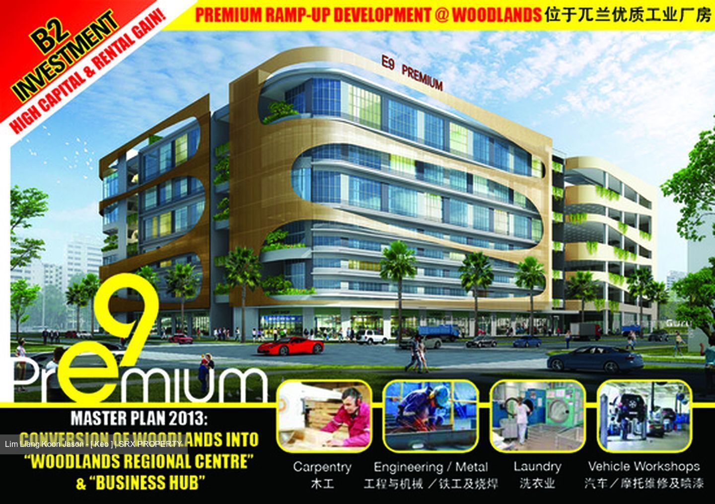 E9 Premium (D27), Factory #301126191